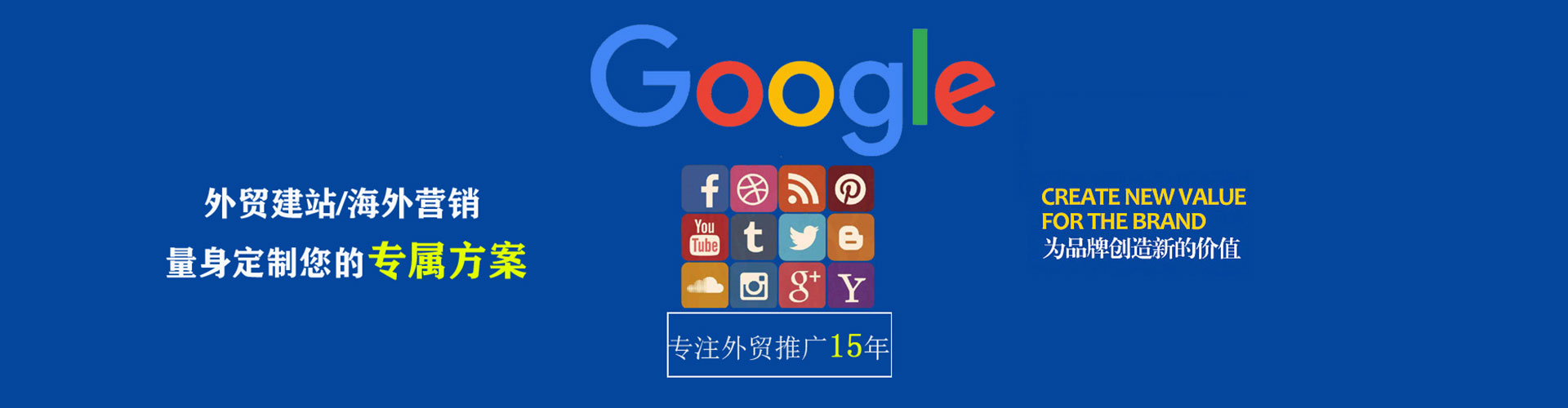 漳平sem优化师