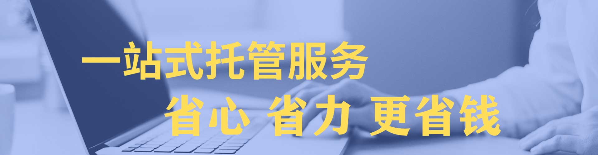 漳平百度优化推广