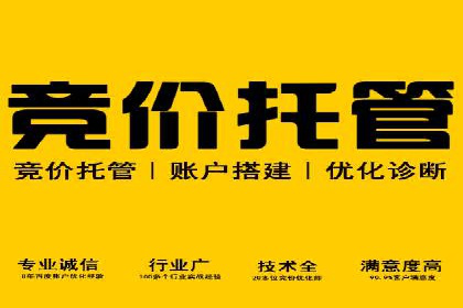SEM竞价专员如何制定有效广告计划